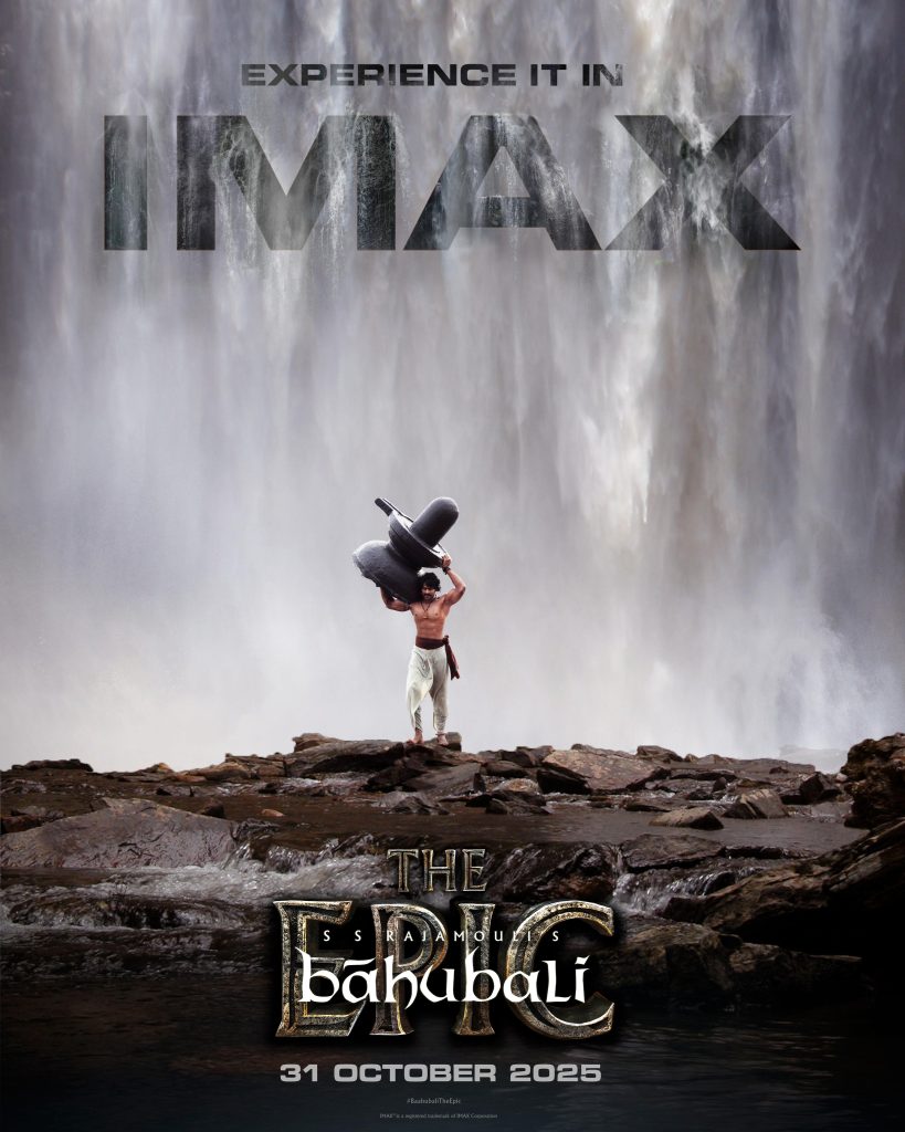 bahubali imax release