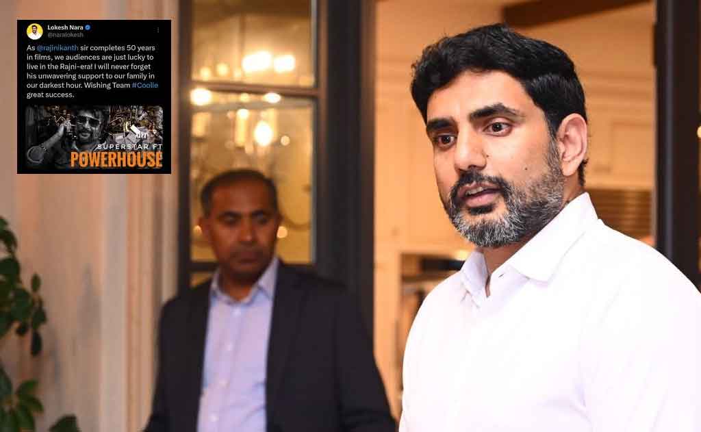 Nara lokesh