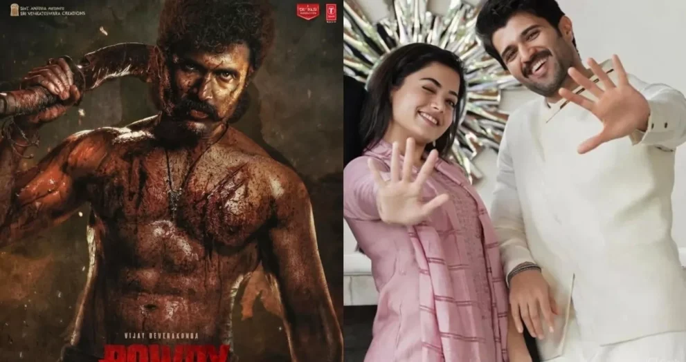 Rashmika vijay devarakonda