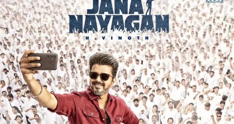 Thalapathy Vijay’s Jana Nayagan: Mega Audio Launch Fuels Massive Hype