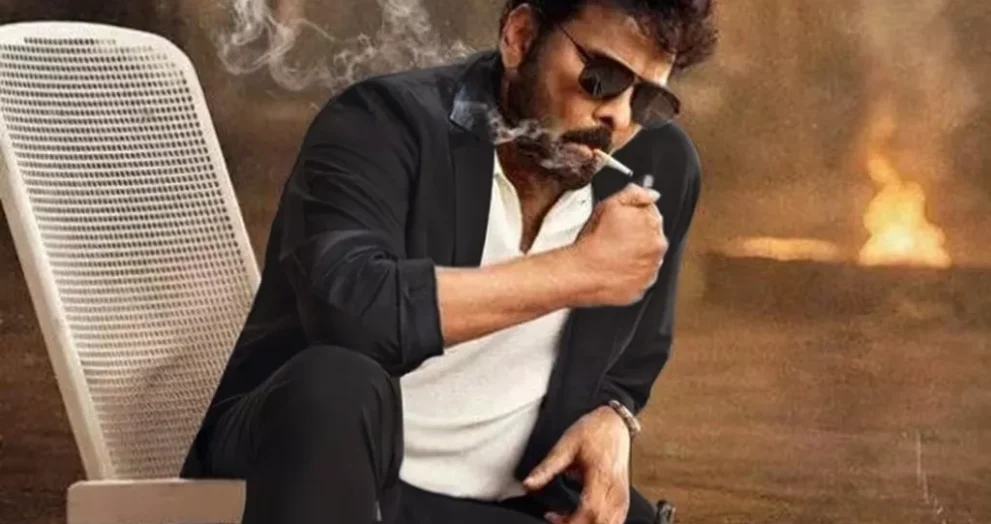 Mana Shankara Varaprasad Garu