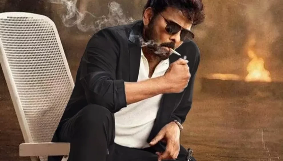 Mana Shankara Varaprasad Garu