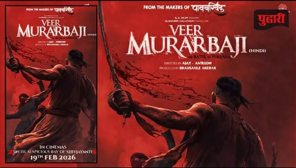 Veer Murarbaji Movie Teaser Release Date Cast 2026