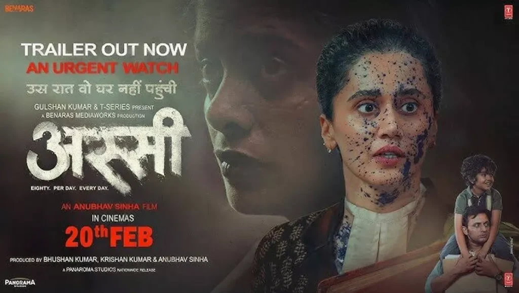 Assi Movie Trailer Release Date Cast 2026