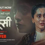 O Romeo Movie Preview Release Date Cast 2026