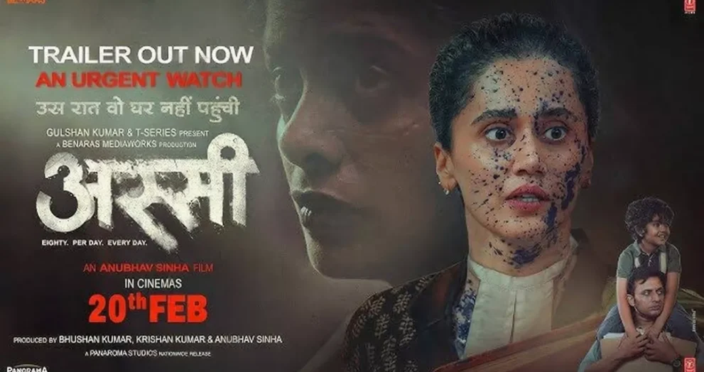 Assi Movie Trailer Release Date Cast 2026