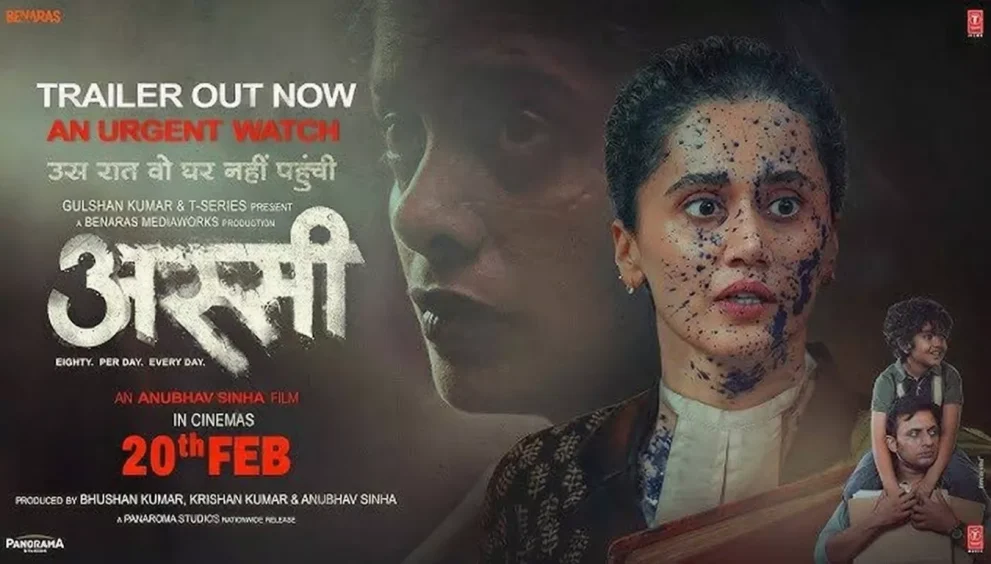 Assi Movie Trailer Release Date Cast 2026